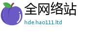 2025新澳门天天精准大全谜语到7777788888管家婆老家三肖四码